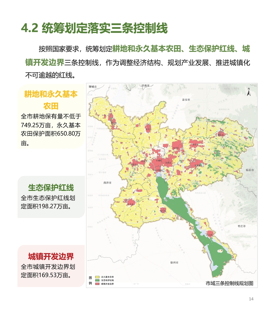 海珠区自然资源和规划局领导团队全新亮相，未来展望与战略规划