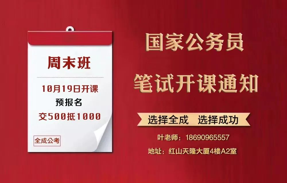 昌吉市农业农村局人事任命推动农业现代化与地方发展迈入新篇章