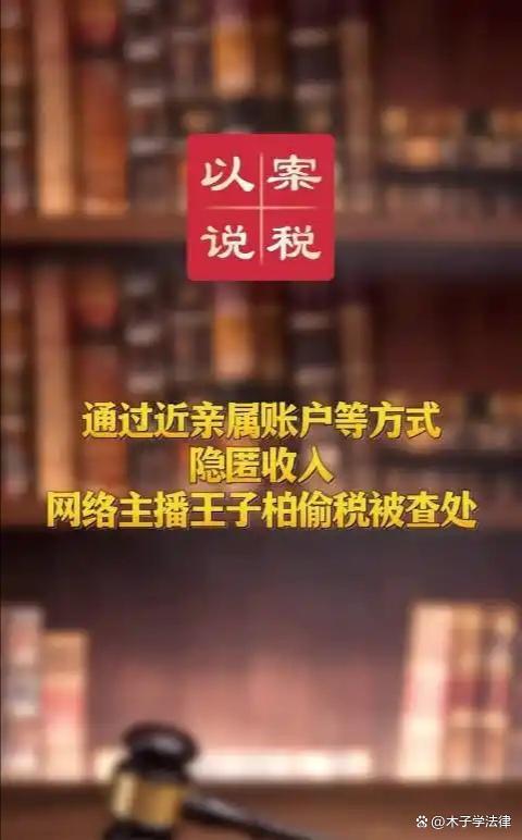 厦门小程三年申报收入仅数万