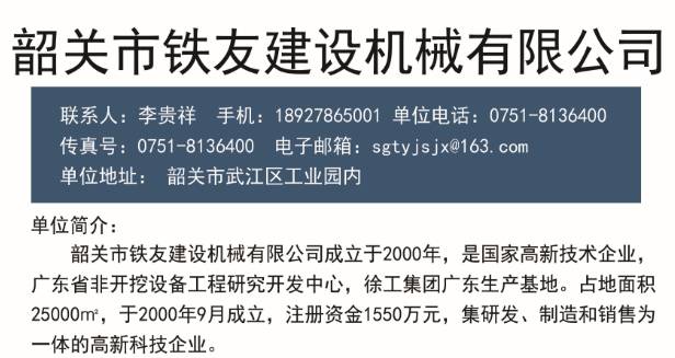 莫里乡最新招聘信息全面解析