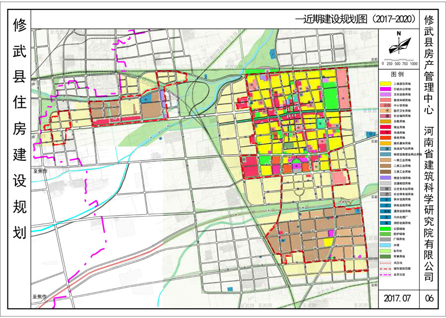 修武县人民政府办公室最新发展规划概览