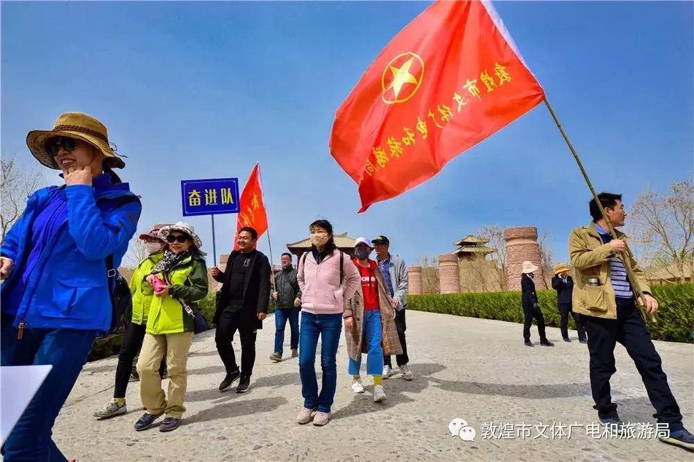 敦煌市文化广电体育和旅游局新项目，文化与旅游融合发展的强大推动力