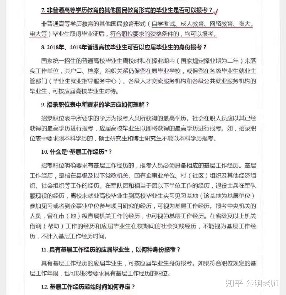 科尔沁右翼前旗成人教育事业单位招聘新动态及其社会影响分析