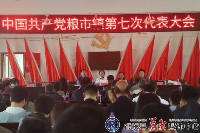 粮市镇繁荣新篇章，发展中的最新动态与成就报道