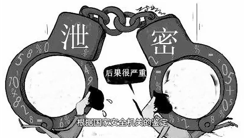 美国开始用这种方式窃取中企商业机密