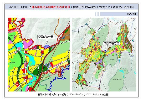 江城区自然资源和规划局最新项目，绿色蓝图引领城市发展之路