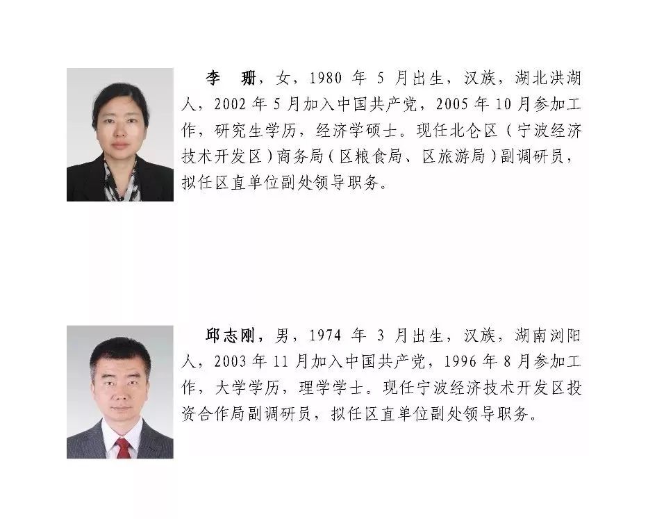 溧水县级托养福利事业单位新任领导及其引领的变革