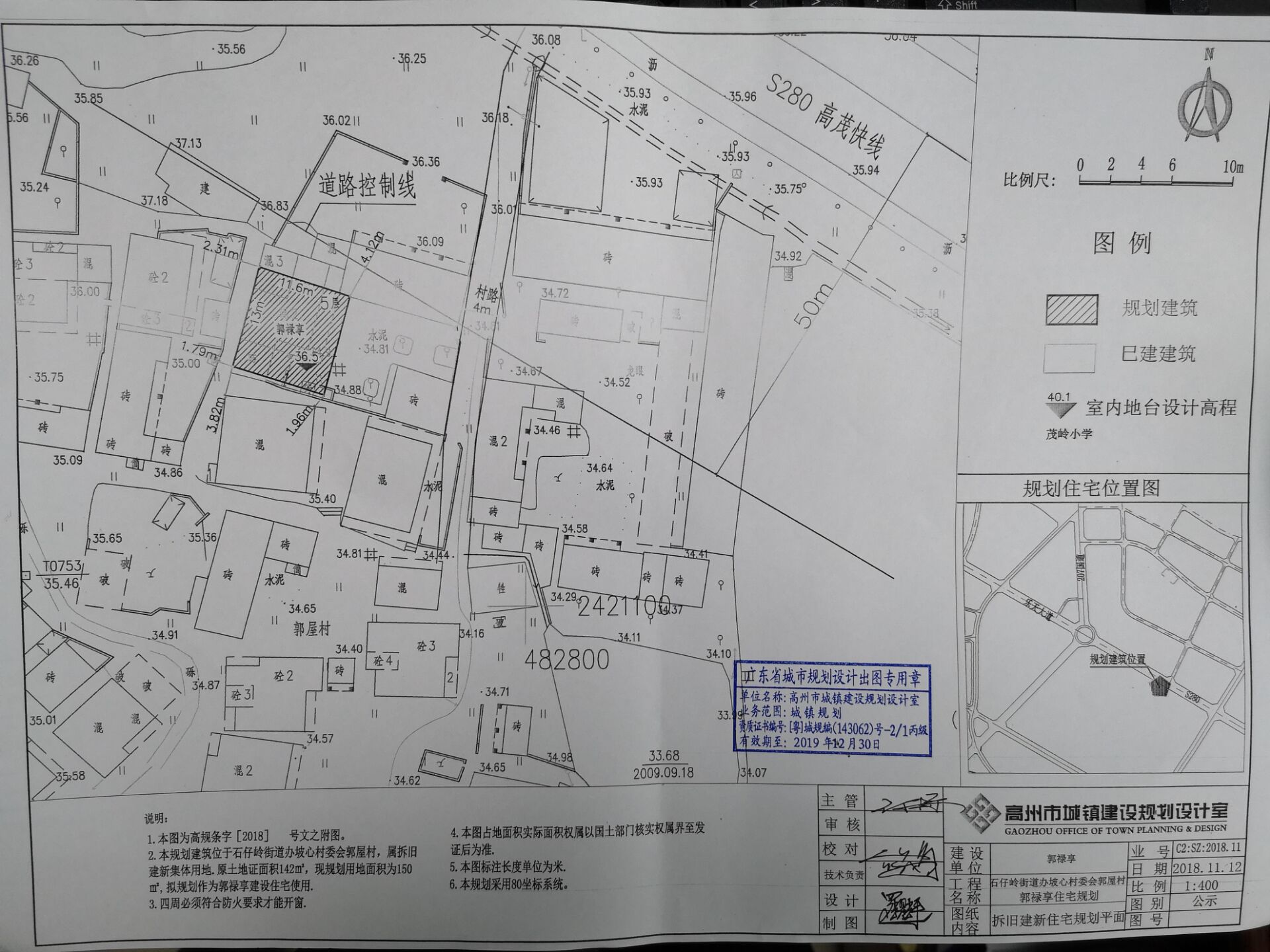 董坡村委会发展规划概览，未来蓝图揭秘