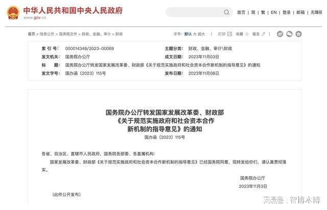 西丰县县级公路维护监理事业单位人事任命最新动态