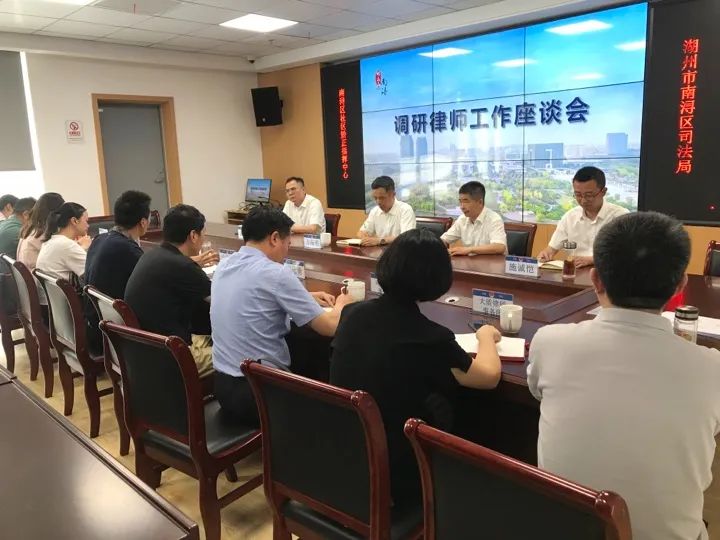 南浔区司法局深化法治建设，助力地方发展最新动态