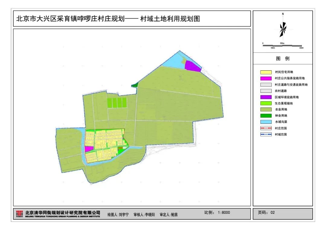 赵峡村民委员会最新发展规划概览