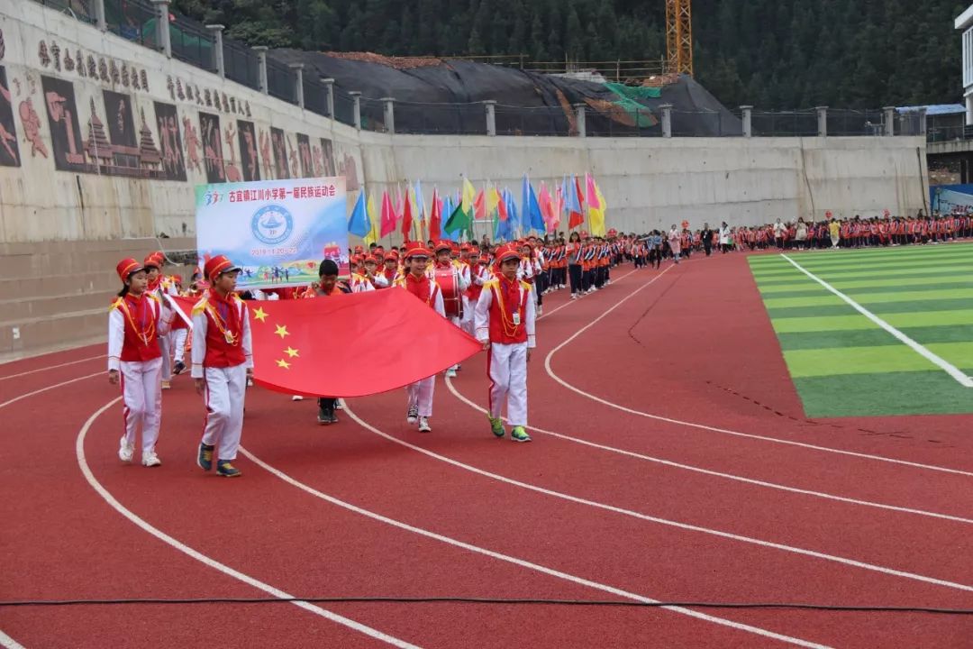 江川县小学领导概览最新发布