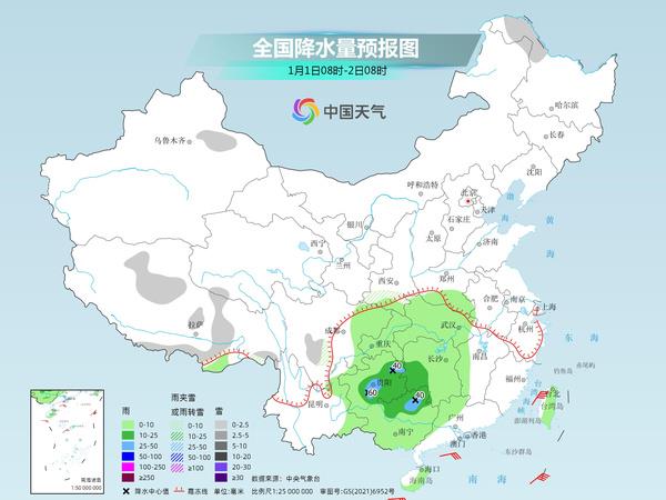 汉丰街道天气预报更新通知