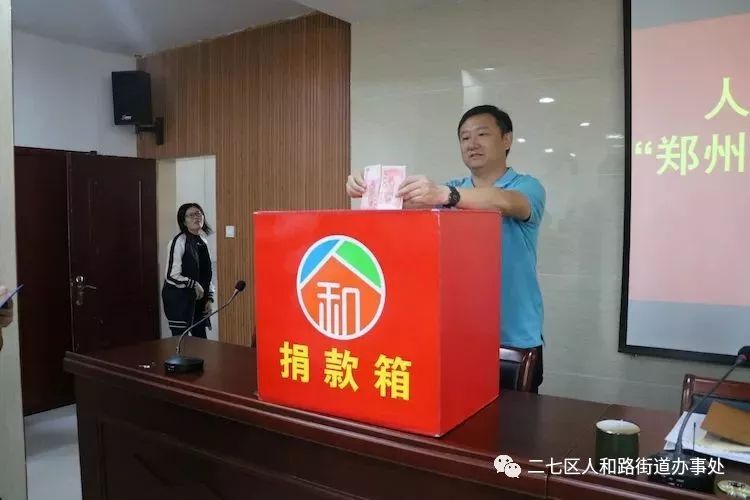 永丰路街道办事处人事任命揭晓，开启社区发展新篇章