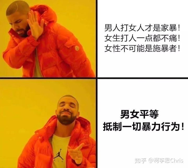 同情弱者的盲目站队混乱