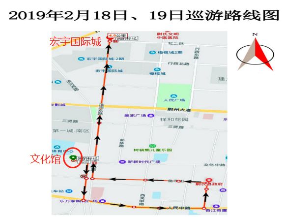 金乡县文化广电体育和旅游局最新发展规划概览