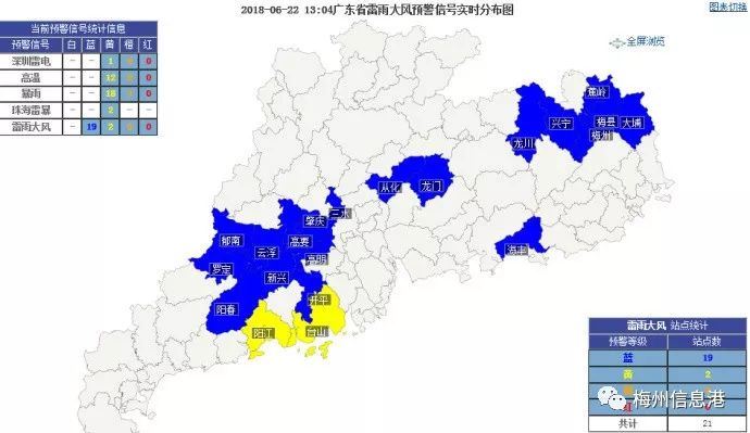 山西省运城市垣曲县乡镇最新天气预报及气象分析概述