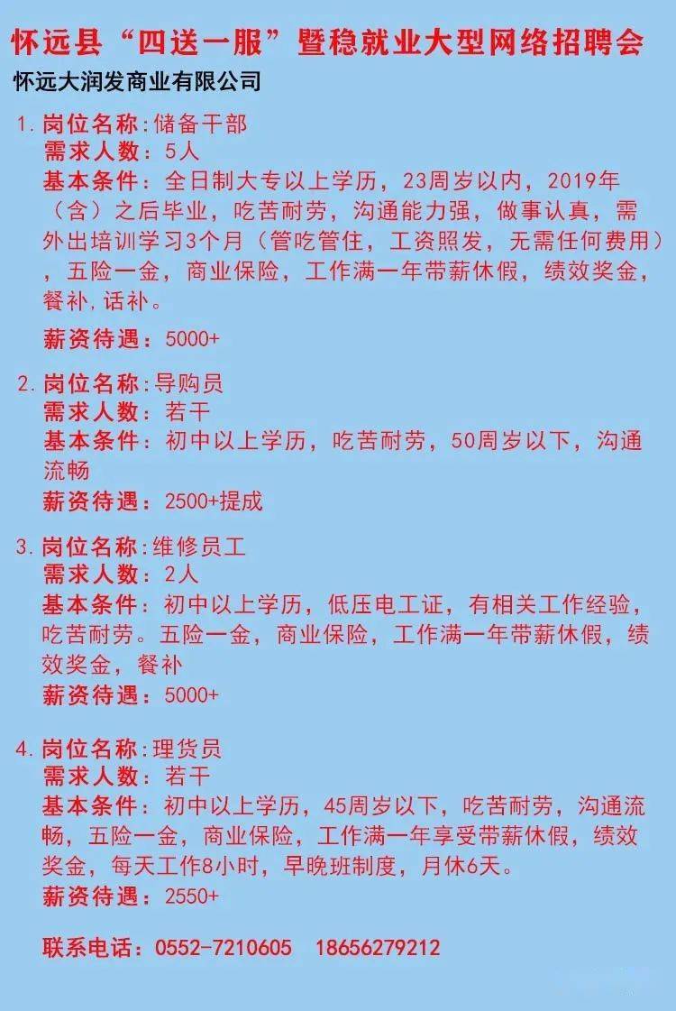 敦化市殡葬事业单位招聘信息与行业趋势解析