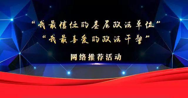 阆中市人力资源和社会保障局最新动态报道