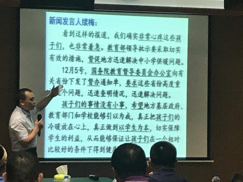 中山区小学人事任命揭晓，未来教育新篇章的引领者