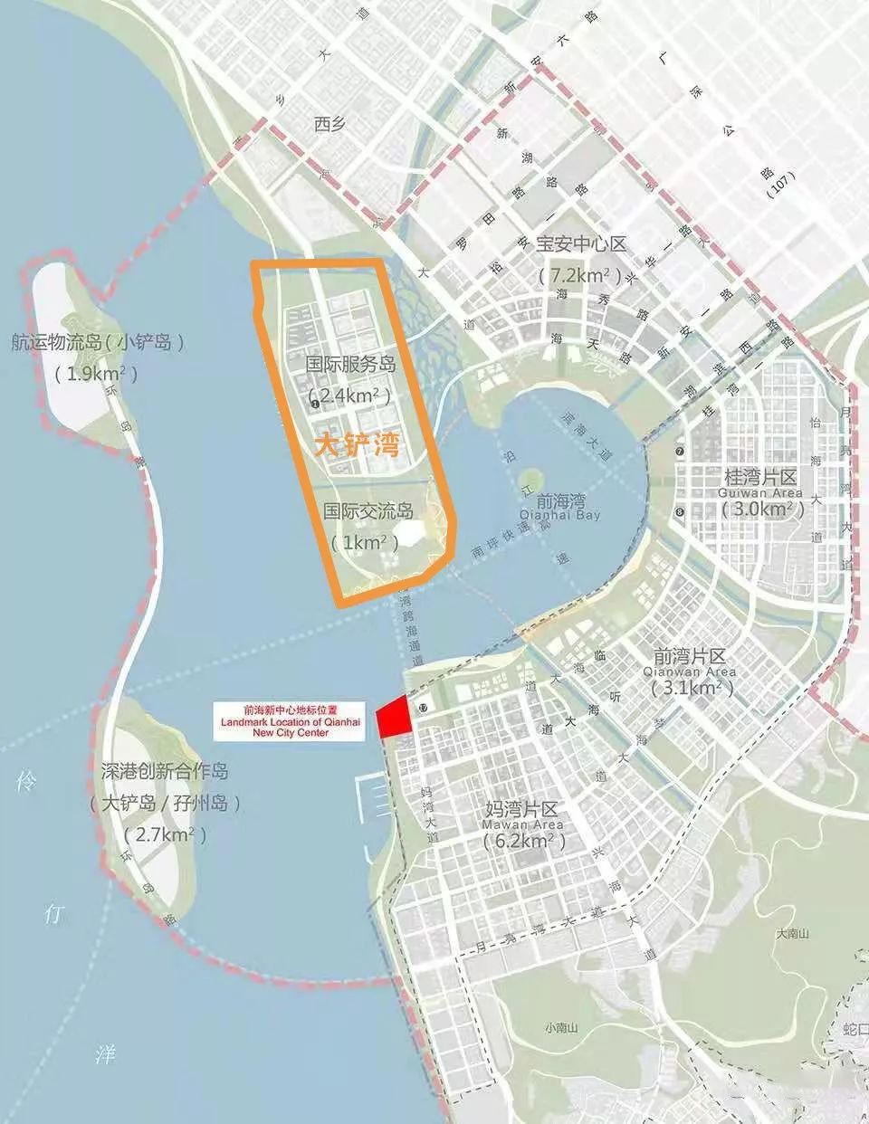 大武口区科学技术和工业信息化局最新发展规划概览