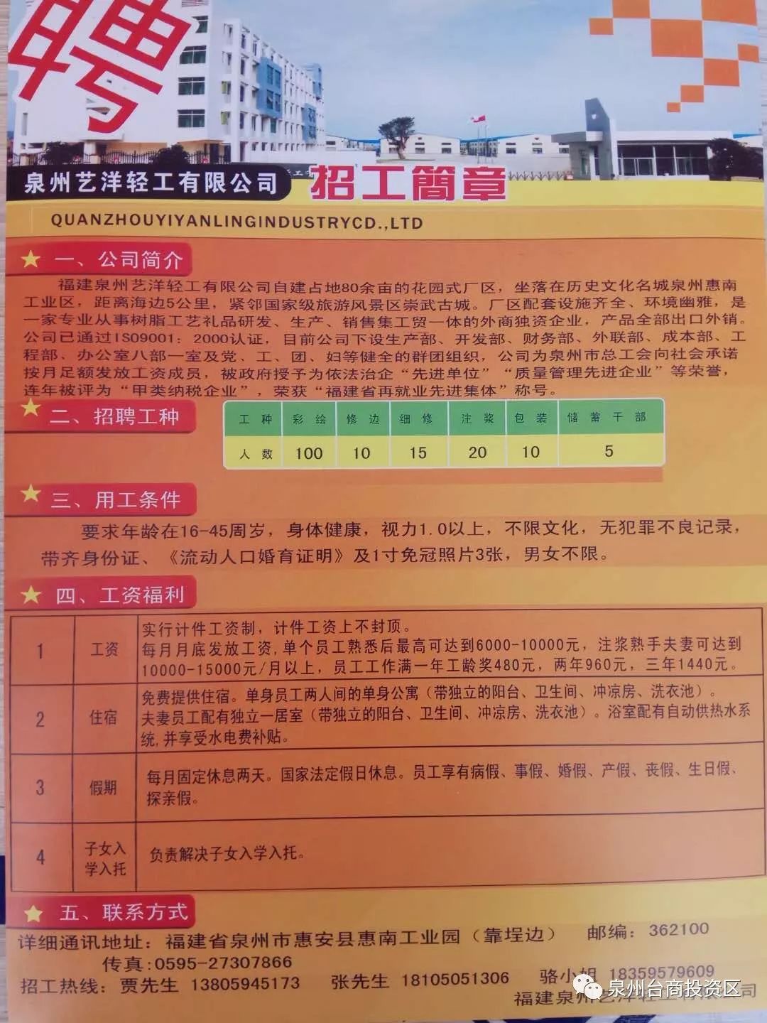 崇左市文化局最新招聘启事及职位概览