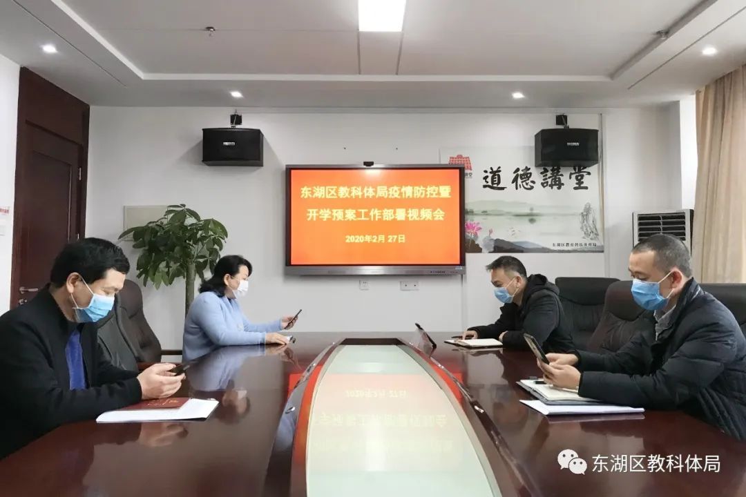 东湖区应急管理局领导团队最新概述