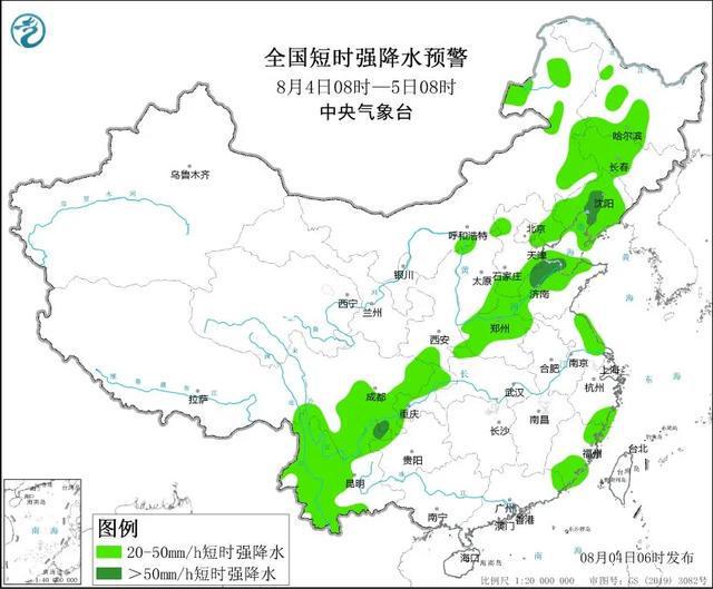 西土山乡天气预报更新通知