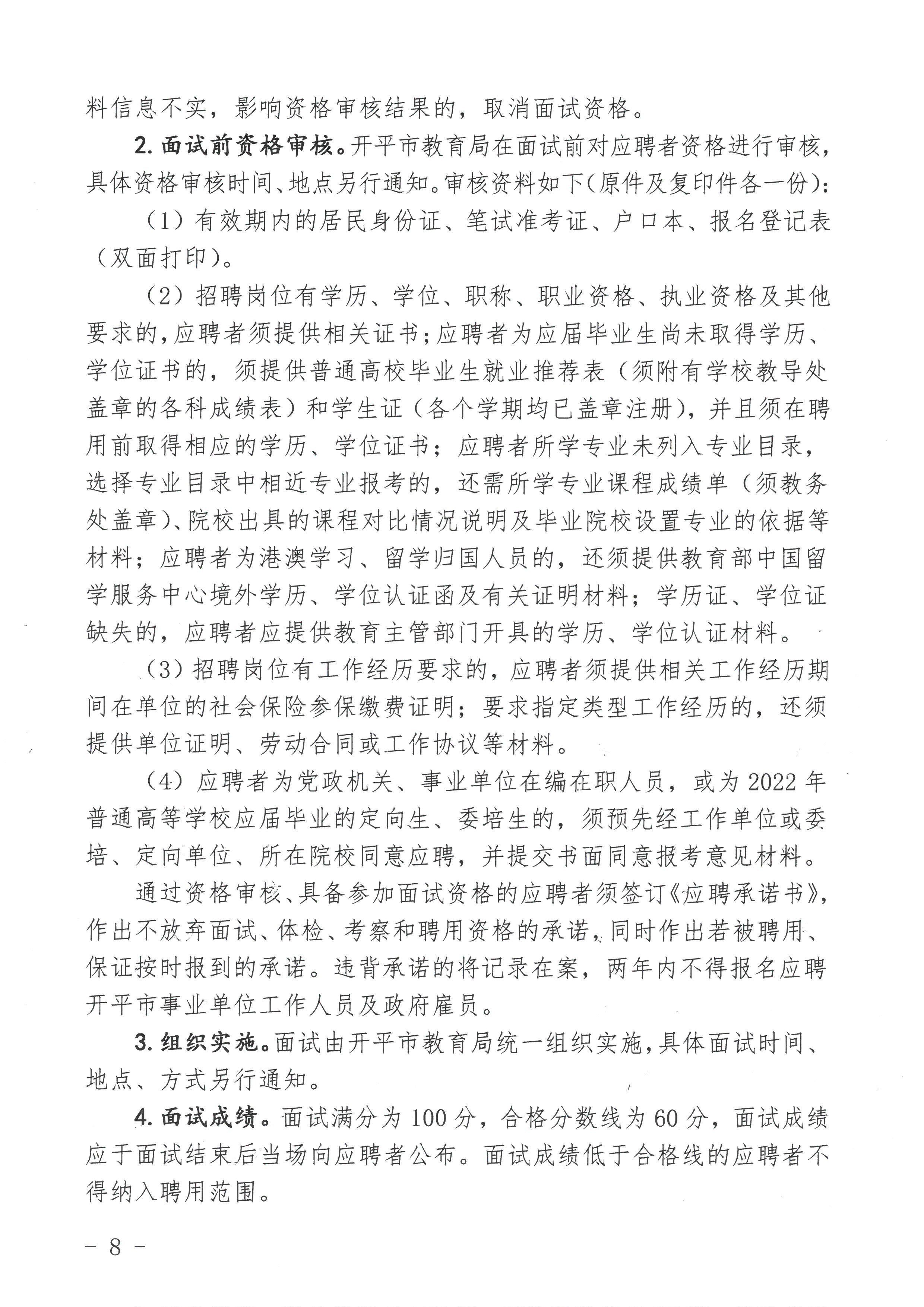 市辖区成人教育事业单位新项目深度探讨