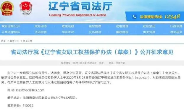 鹿城区成人教育事业单位推动终身教育，助力城市人才发展最新报道