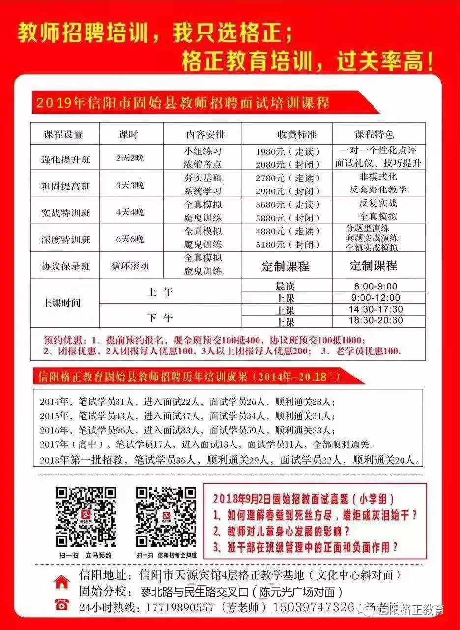 固镇县公安局最新招聘启事