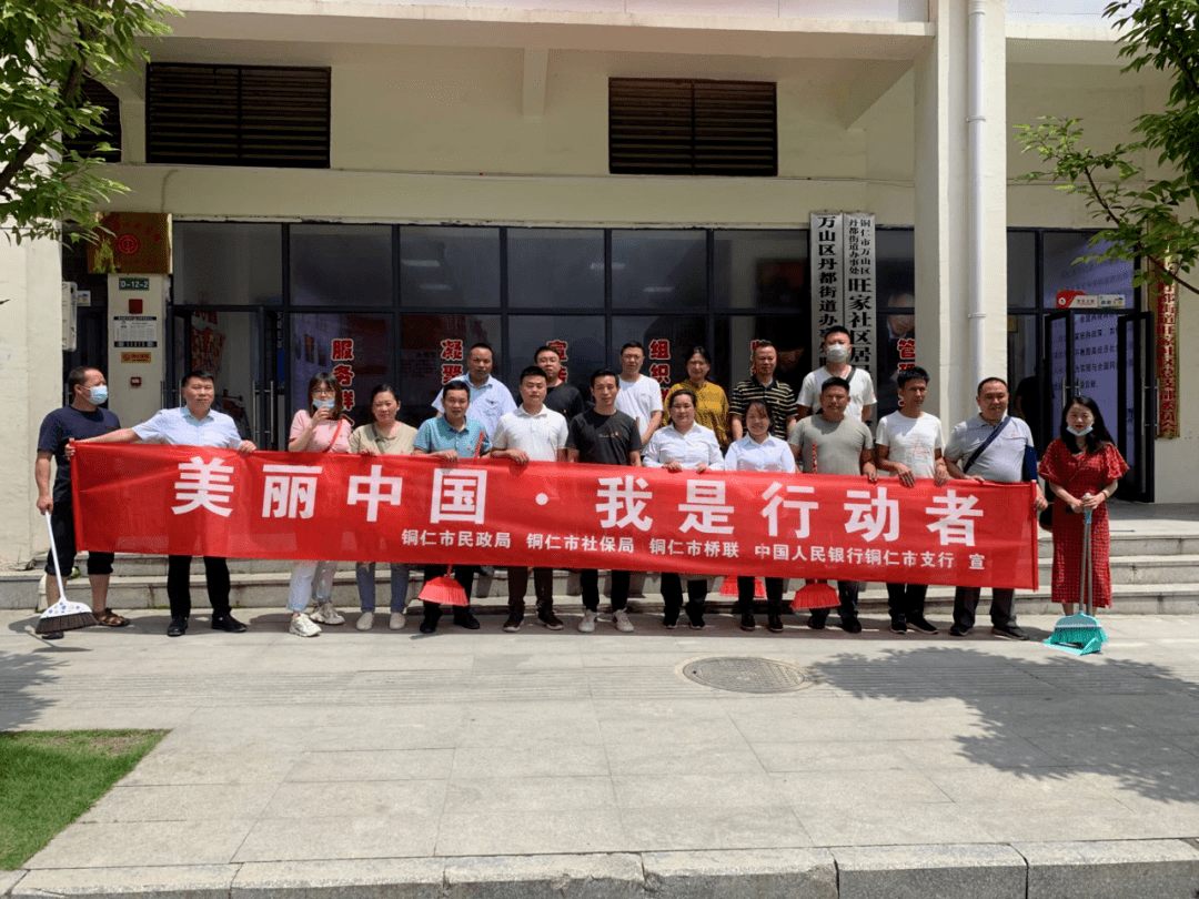 新民市民政局新项目推动社区发展，提升民生福祉