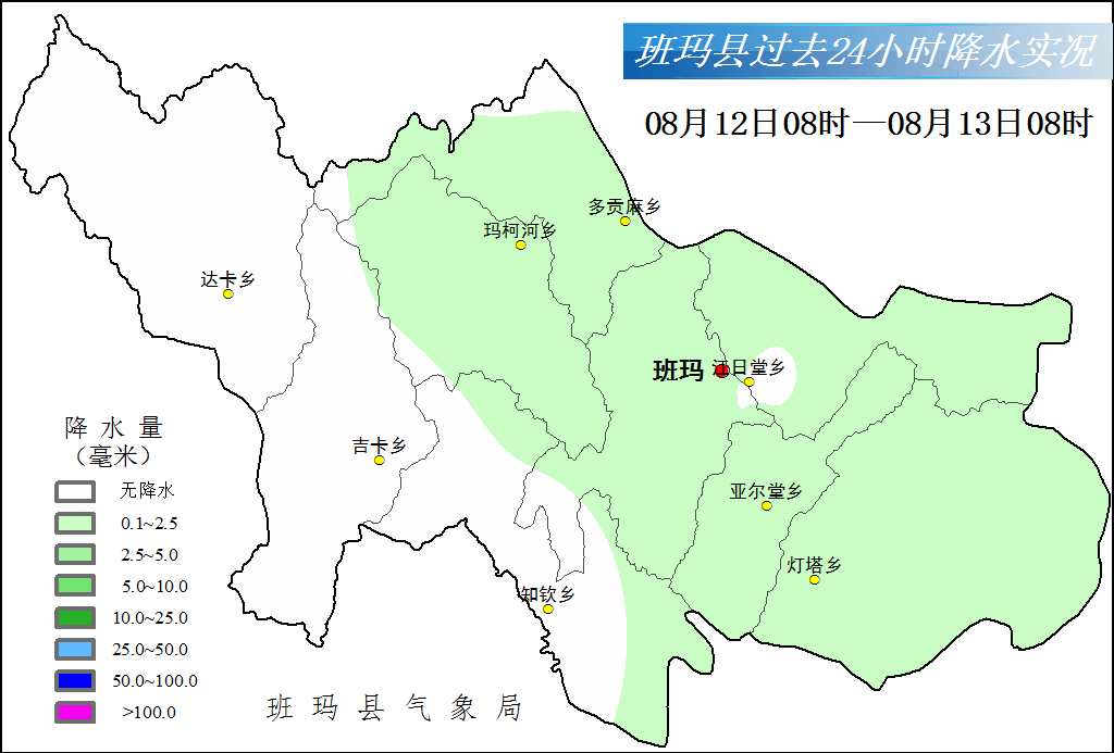 三荷乡天气预报更新通知