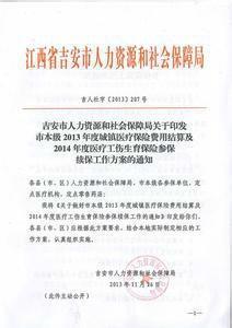 枞阳县康复事业单位人事任命，推动康复服务事业发展的核心力量新篇章