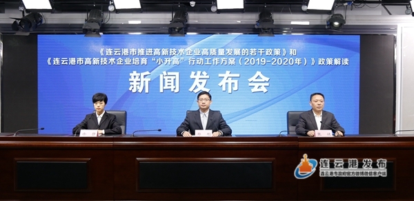 博乐市科技局最新动态与创新成果一览