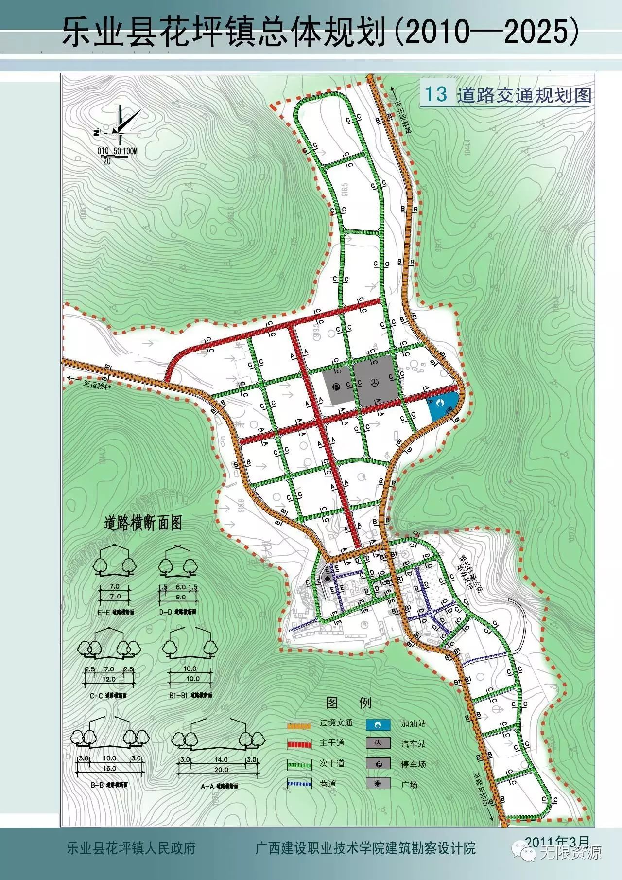 慈板村发展规划新动向