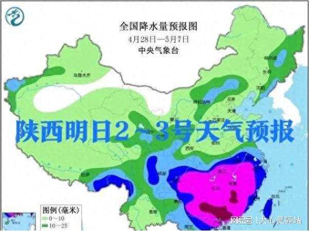 三和乡最新天气预报概览