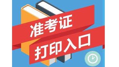 鹤山市级公路维护监理事业单位招聘公告发布