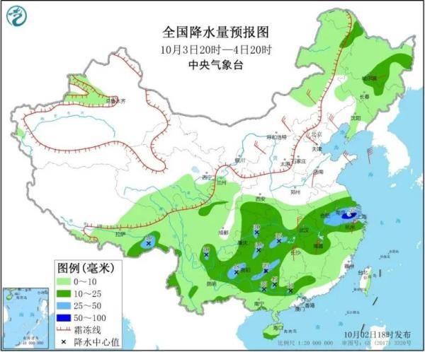 沙琅镇天气预报更新通知