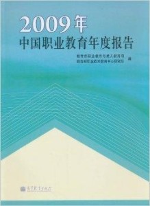 中方县成人教育事业单位发展规划概览