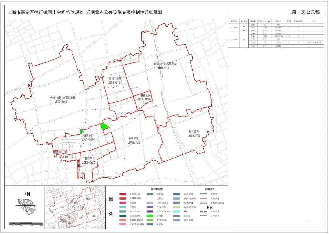 深州市初中未来发展规划揭秘