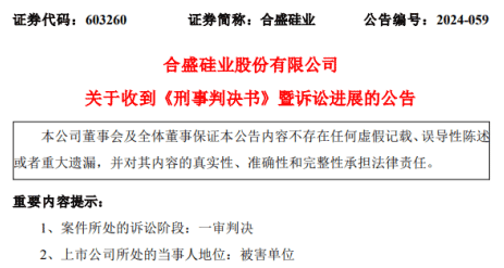 汉阳区成人教育事业单位人事任命重塑未来教育领导格局