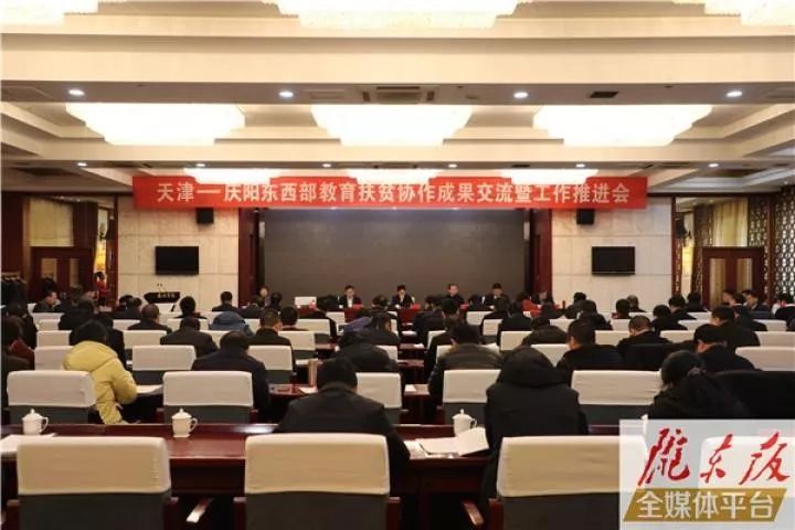 环县教育局领导团队引领教育改革与发展新篇章