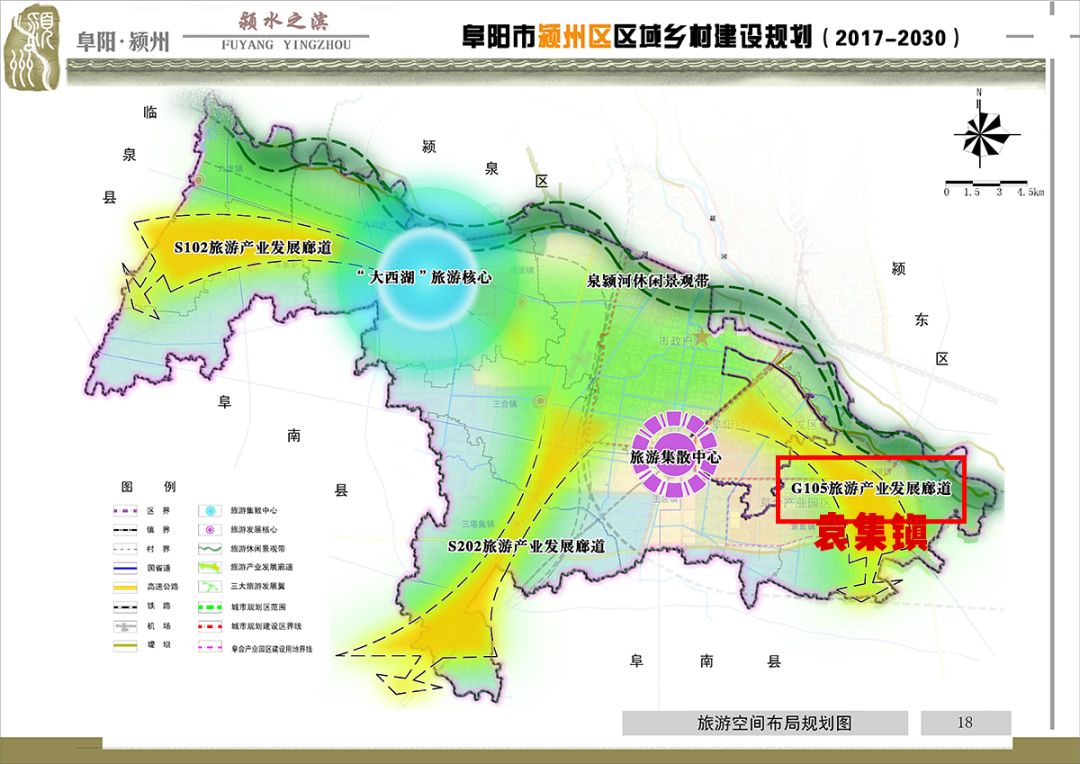 蓄集乡最新发展规划概览