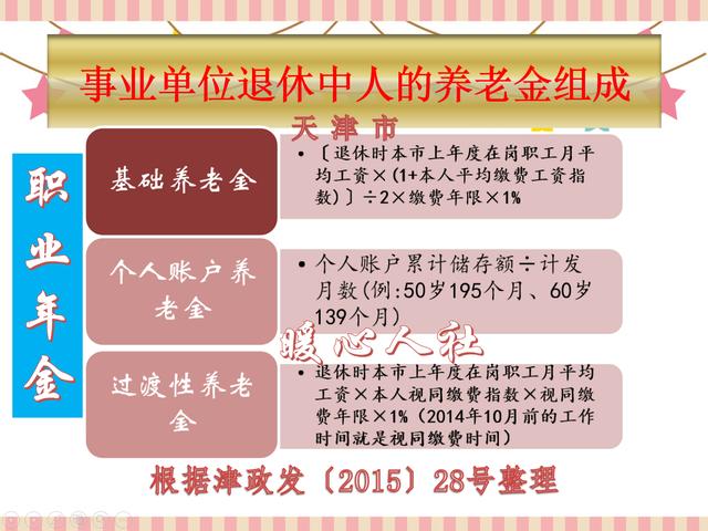 科尔沁左翼后旗特殊教育事业单位人事任命动态更新