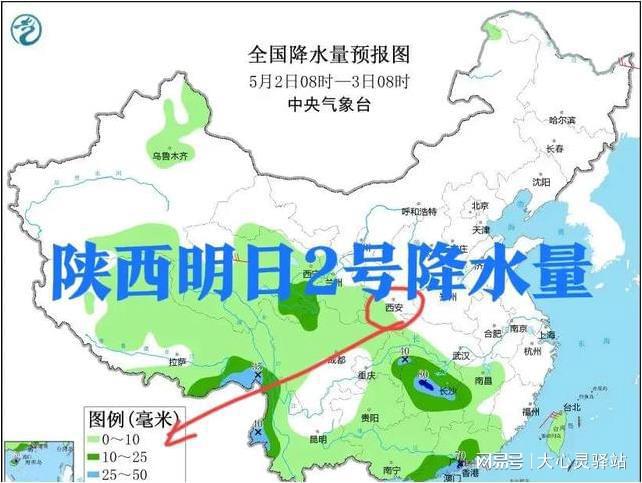 侯集镇天气预报更新通知