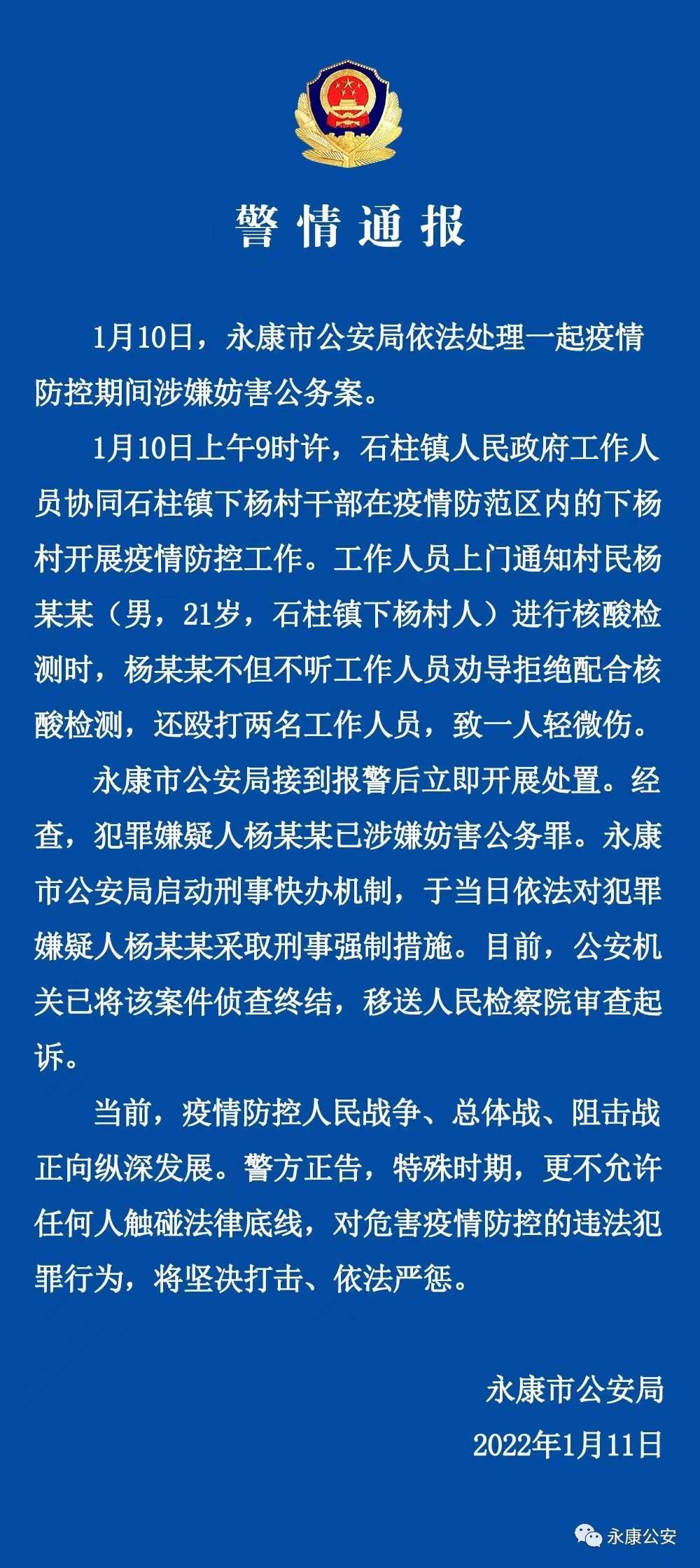 永康市特殊教育事业单位最新动态及进展概述