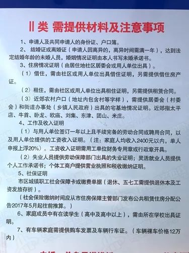 刘梁村委会最新招聘信息汇总