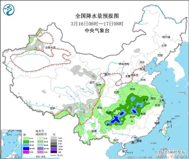 万家镇天气预报更新通知