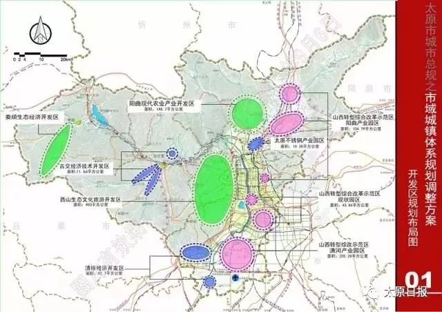 民勤县发展和改革局最新发展规划概览